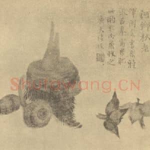 清代 陆恢国画作品《蔬果》摘自 南画大成 卷五