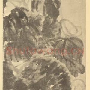 清代 吴昌硕国画作品《甘瓜》摘自 南画大成 卷五