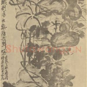 清代 吴昌硕国画作品《胡卢图》摘自 南画大成 卷五