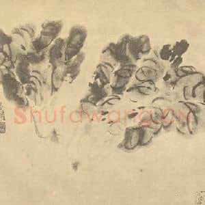 清代 吴昌硕国画作品《蔬菜》摘自 南画大成 卷五
