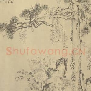 清代 李鳝国画作品《不老富贵图》摘自 南画大成 卷五