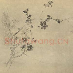 清代 尤英国画作品《松梅》摘自 南画大成 卷五