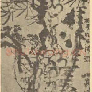 清代 赵之谦国画作品《乔松图》摘自 南画大成 卷五
