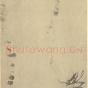清代 赵之谦国画作品《画松》摘自 南画大成 卷五