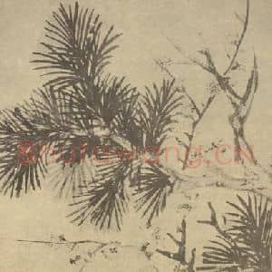 明代 陈淳国画作品《松梅》摘自 南画大成 卷五