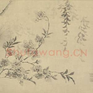 清代 金农国画作品《桃柳》摘自 南画大成 卷五