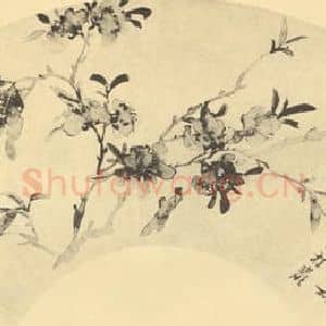清代 吴熙载国画作品《桃花》摘自 南画大成 卷五