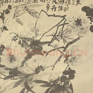 清代 任熊国画作品《桃花》摘自 南画大成 卷五