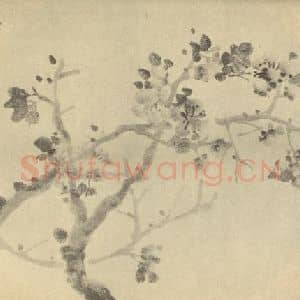 清代 吴昌硕国画作品《桃花》摘自 南画大成 卷五