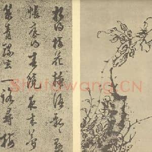 明代 陈继儒国画作品《蔷薇图》摘自 南画大成 卷五