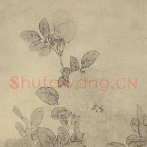 清代 胡慥国画作品《蔷薇》摘自 南画大成 卷五