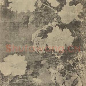 五代代 滕昌祐国画作品《牡丹图》摘自 南画大成 卷五