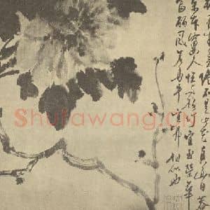 明代 徐渭国画作品《牡丹》摘自 南画大成 卷五