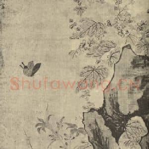 清代 王武国画作品《忠孝双全图》摘自 南画大成 卷六