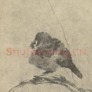 清代 朱耷国画作品《画鸟》摘自 南画大成 卷六
