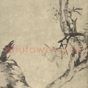 清代 朱耷国画作品《画鸟》摘自 南画大成 卷六