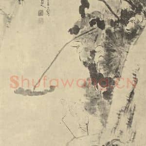 清代 朱耷国画作品《莲塘㶉𫛶图》摘自 南画大成 卷六