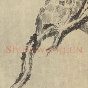 清代 朱耷国画作品《苍鹰图》摘自 南画大成 卷六