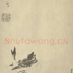 清代 朱耷国画作品《画雀》摘自 南画大成 卷六