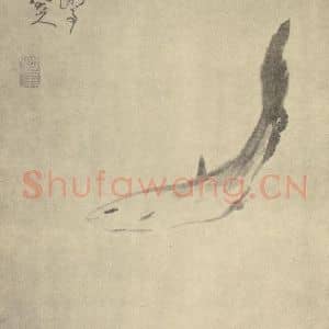 清代 朱耷国画作品《画鱼》摘自 南画大成 卷六