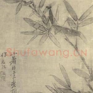 清代 马元驭国画作品《蟷螂图》摘自 南画大成 卷六