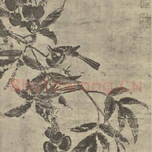 宋·辽代 宋徽宗赵佶国画作品《荔枝双禽图》摘自 南画大成 卷六