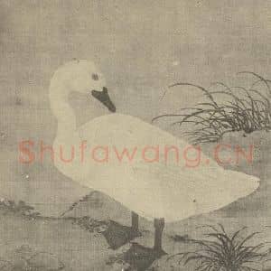 清代 蒋廷锡国画作品《翎毛图(三)》摘自 南画大成 卷六