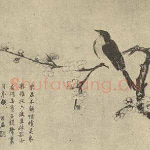 清代 蒋廷锡国画作品《花鸟》摘自 南画大成 卷六