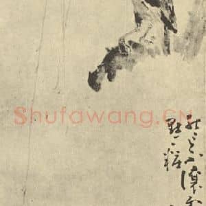 清代 黄慎国画作品《疏柳鸜鹆图》摘自 南画大成 卷六