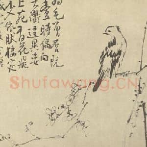 清代 李鳝国画作品《梅花小禽图》摘自 南画大成 卷六