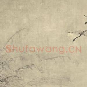 清代 边寿民国画作品《芦雁图(四)》摘自 南画大成 卷六