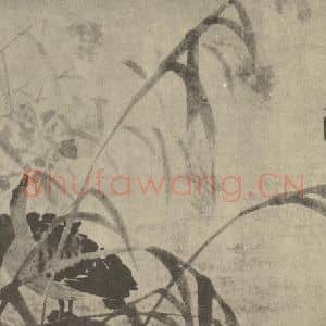 清代 边寿民国画作品《芦雁图(二)》摘自 南画大成 卷六