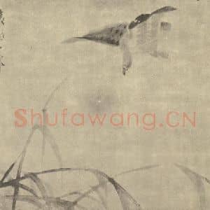 清代 边寿民国画作品《芦雁图(八)》摘自 南画大成 卷六