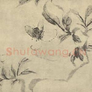 清代 金农国画作品《天牛图》摘自 南画大成 卷六