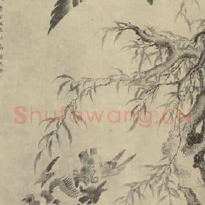 清代 沈铨国画作品《群鸟图》摘自 南画大成 卷六