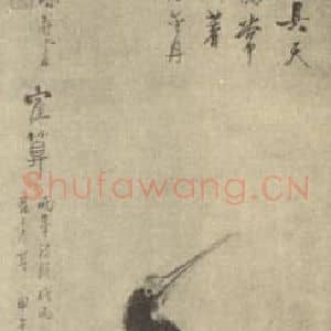 清代 罗聘国画作品《画鹤》摘自 南画大成 卷六