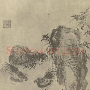 清代 汪恭国画作品《闘鸡图》摘自 南画大成 卷六