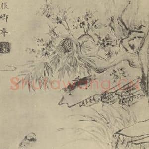 清代 汪恭国画作品《春塘㶉𫛶图》摘自 南画大成 卷六