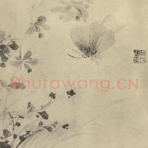 清代 汪恭国画作品《蝴蝶图》摘自 南画大成 卷六