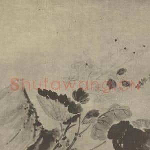 清代 汪恭国画作品《草虫图》摘自 南画大成 卷六