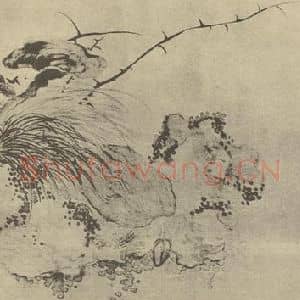 清代 翁雒国画作品《芝亀图》摘自 南画大成 卷六