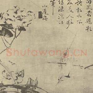 清代 翁雒国画作品《芙蓉秋禽图》摘自 南画大成 卷六