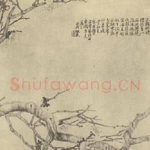 清代 任熊国画作品《春燕图》摘自 南画大成 卷六