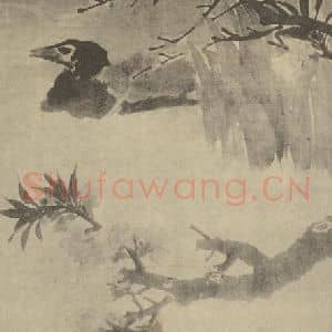 清代 任颐国画作品《春渚独凫图》摘自 南画大成 卷六