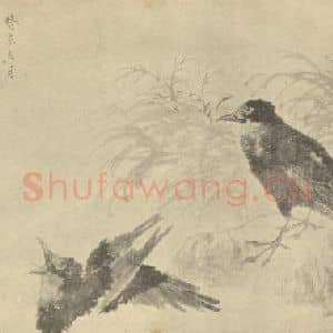 清代 任颐国画作品《画鸟》摘自 南画大成 卷六