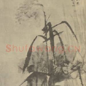 清代 任颐国画作品《秋汀鸳鸯图》摘自 南画大成 卷六