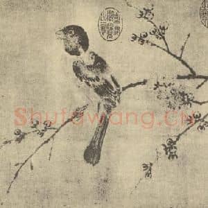 宋·辽代 宋人国画作品《杏苑春声》摘自 南画大成 卷六