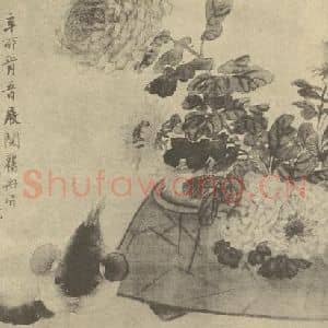 清代 陆恢国画作品《画菊河豚》摘自 南画大成 卷六