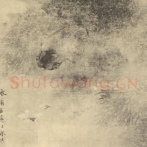 清代 陆恢国画作品《鱼藻图》摘自 南画大成 卷六