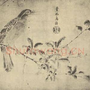 宋·辽代 宋人国画作品《薰风鸟语》摘自 南画大成 卷六